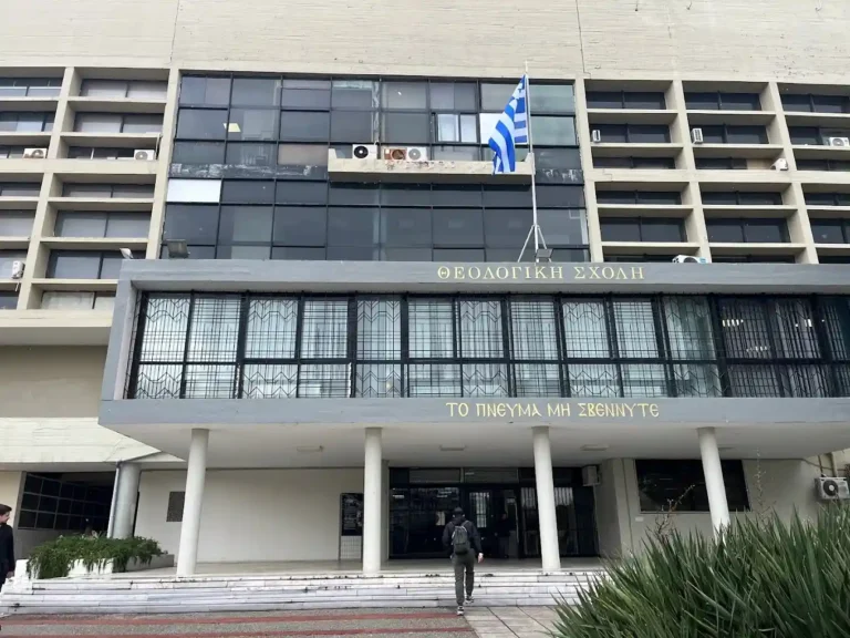 Aristotle University of Thessaloniki