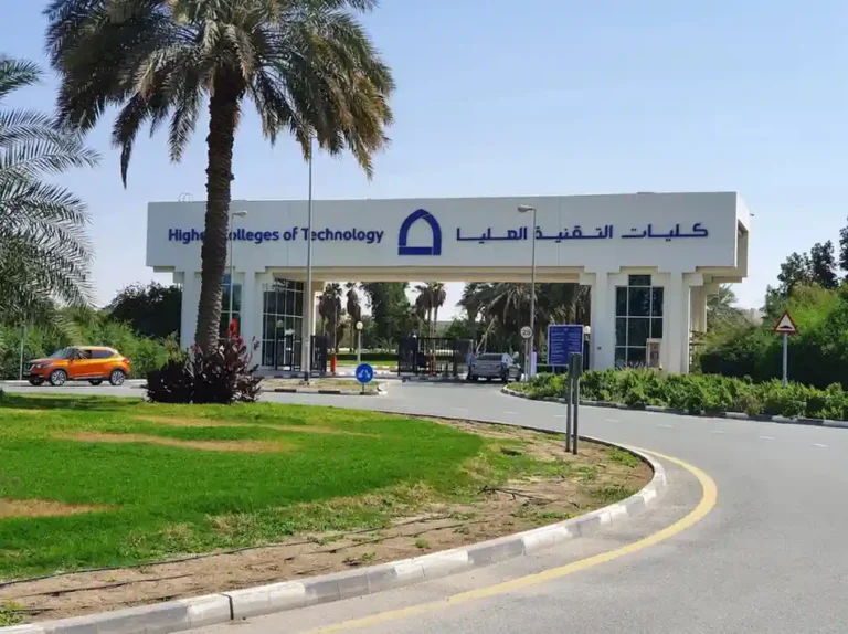Higher Colleges of Technology