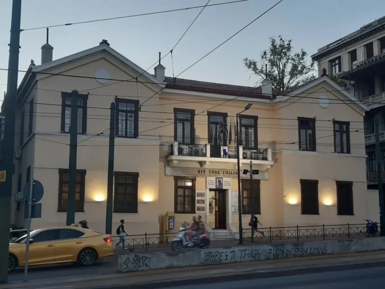 New York College Greece